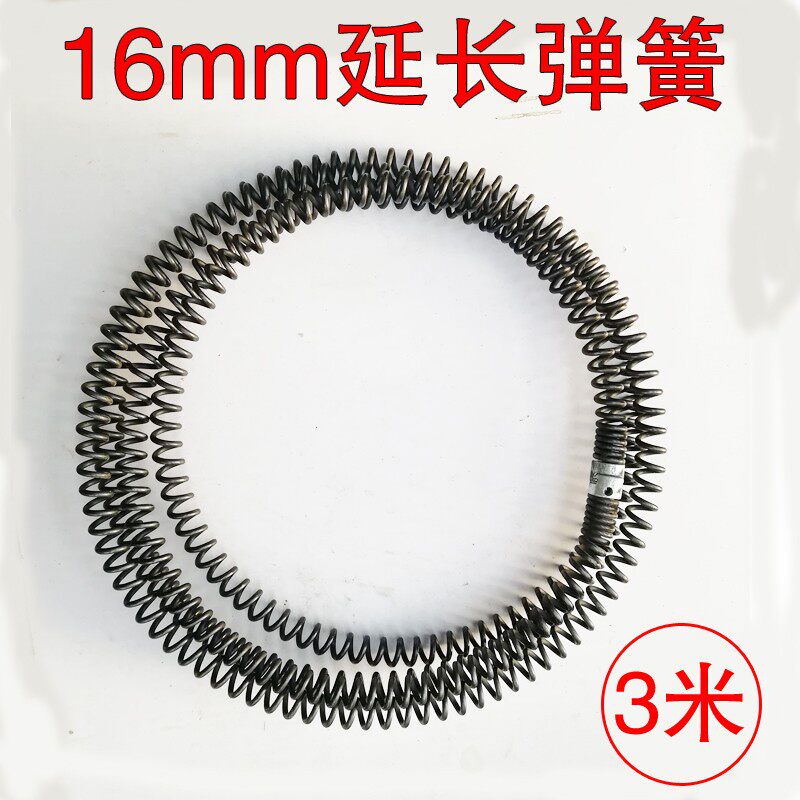 通下水道工具管道疏通器疏通弹簧电动疏通机电钻16mm疏通弹簧3米
