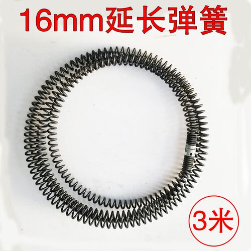 通下水道工具管道疏通器疏通弹簧电动疏通机电钻16mm疏通弹簧3米