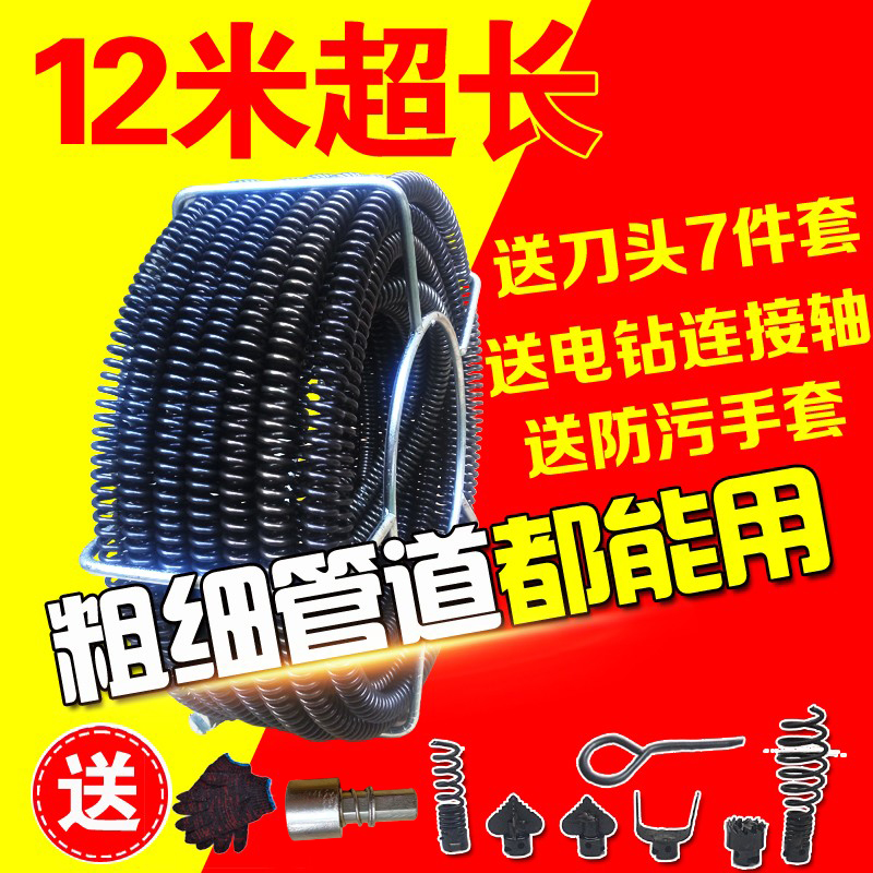 家用工具马桶可延长电动
