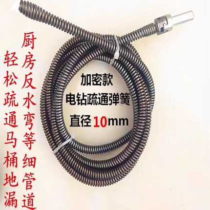 下水道疏通神器家用电钻疏通机弹簧厨房马桶地漏管道堵塞专用工具