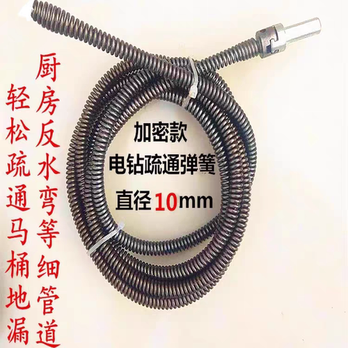 八件套电动家用厨房管道疏通器