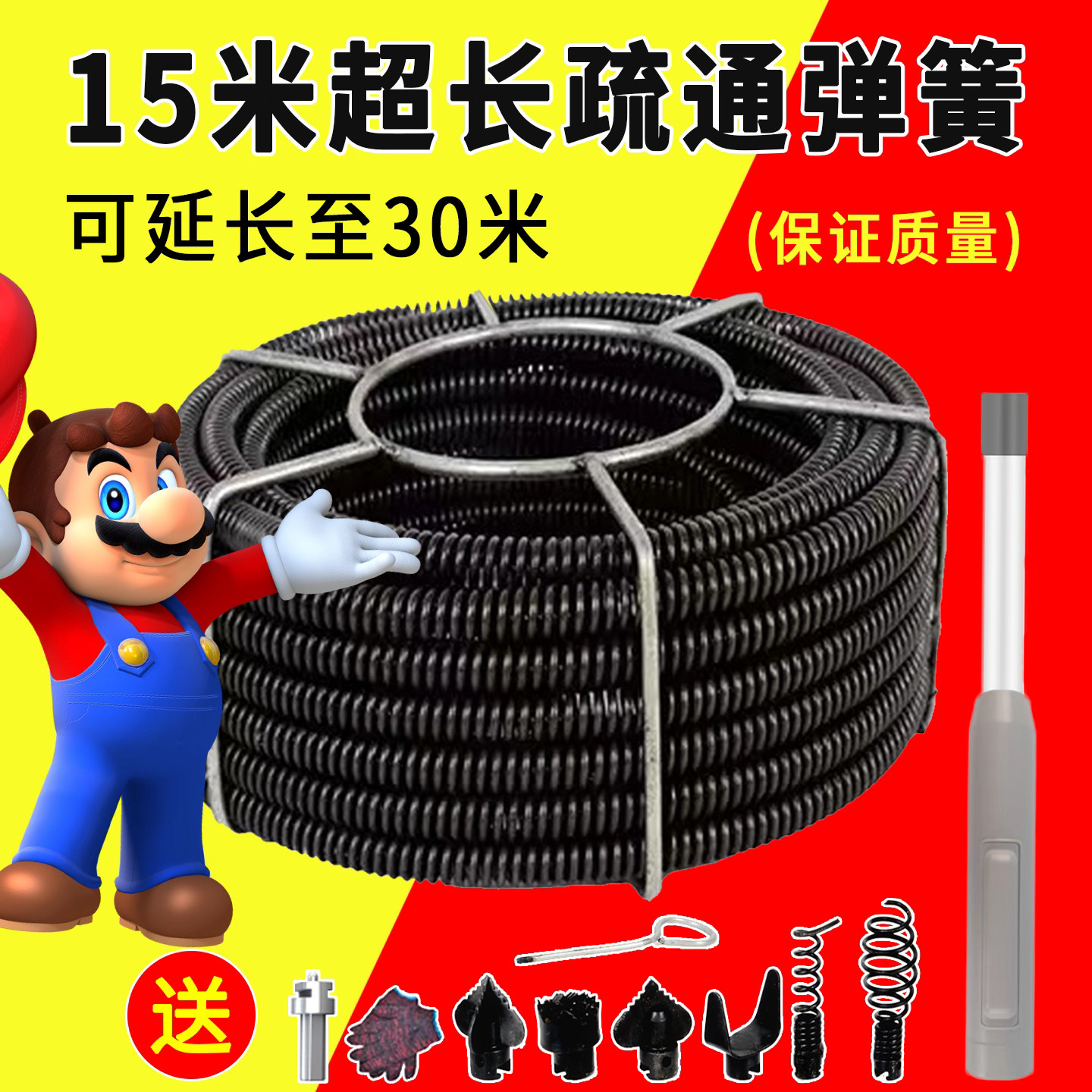 家用工具马桶可延长电动