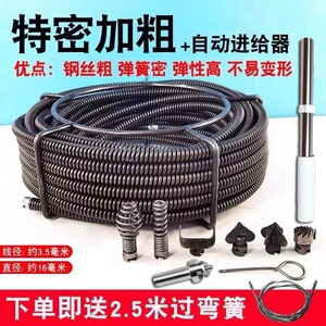 电动管道疏通机器通下水道疏通神器加密加粗专业疏通弹簧钢丝配件