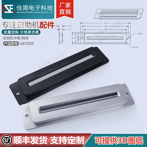 医院缴费终端长城信息自助机美松