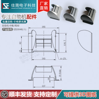 L110银色百叶窗密码键盘罩输入ATM防窥罩取款机塑料防护盖IZE0046