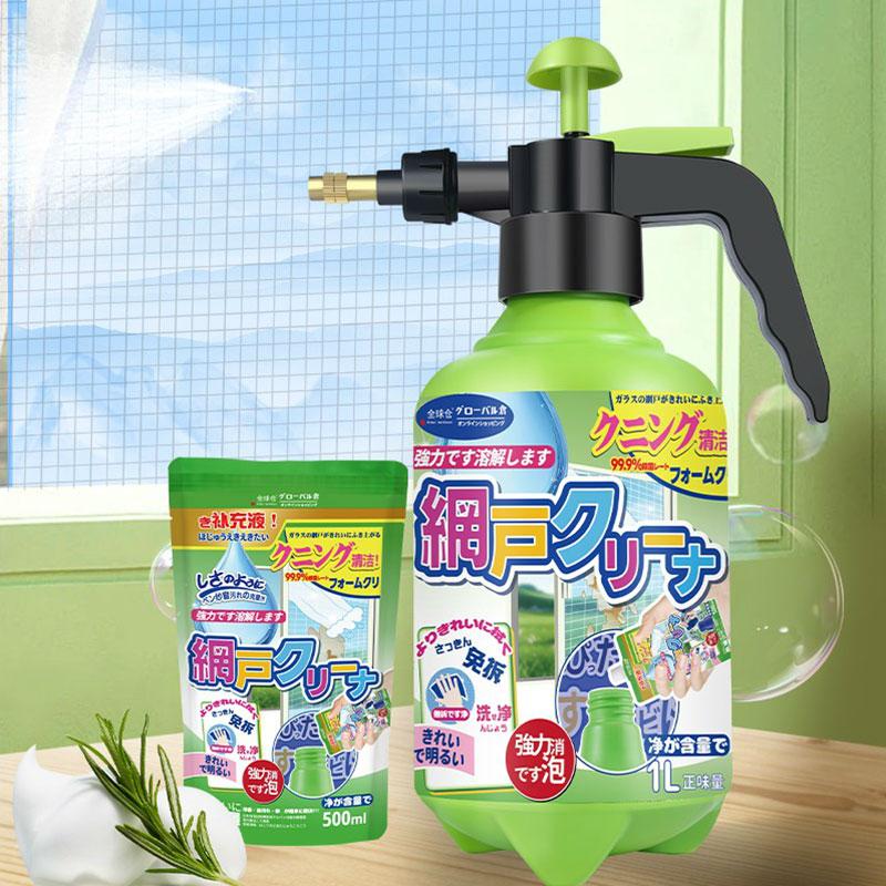 纱窗清洁剂免拆洗家用洗纱窗清洁神器金刚网专用强力去污泡沫清洗