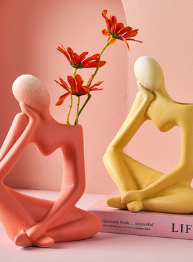 创意简约小众抽象艺术花摆件家居好物客厅电视柜酒柜家居装饰品