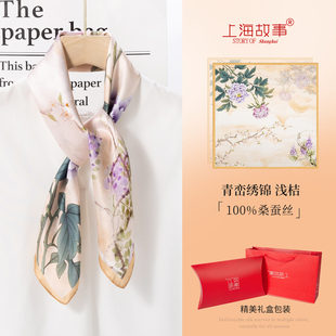 上海故事真絲絲巾女2025新款 桑蠶絲方巾禮盒送長輩禮物 媽媽款 夏季