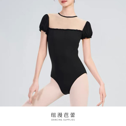 纽漫芭蕾网纱公主袖连体服