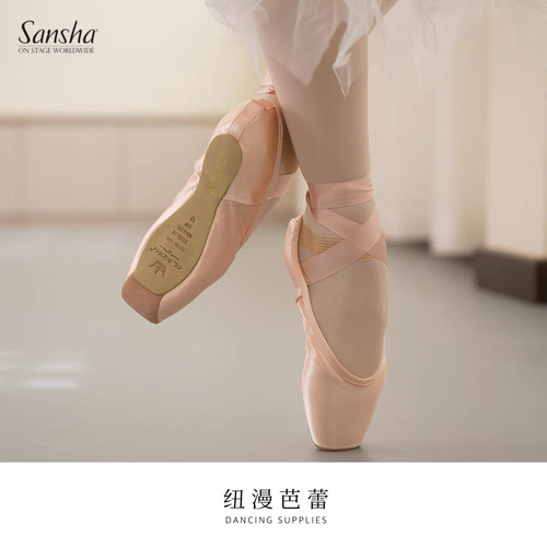 Sansha三沙带皮头缎面不用掰鞋