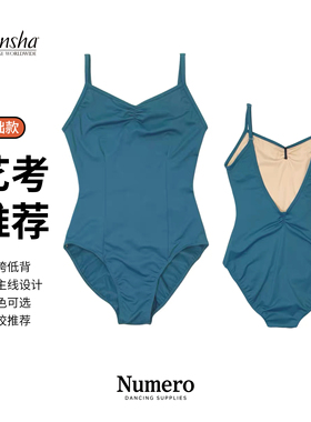 三沙舞蹈练功服氨纶形体操服成人高胯艺考连体吊带蓝色芭蕾舞体服