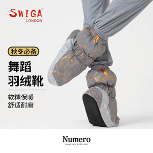 Swiga进口芭蕾保暖靴高帮厚成人儿童夹绒秋冬候场防水舞蹈热身鞋