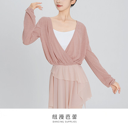 Numero纽漫芭蕾竹节丝长袖舞蹈罩衫舞蹈上衣前交叉韩系冷气衫外套
