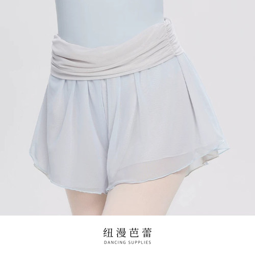 纽漫芭蕾双层网纱抽褶裙裤