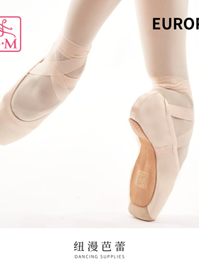 GM足尖鞋Gaynor Minden进口芭蕾舞鞋绿黄粉蓝袋35-37码皮头脚尖鞋