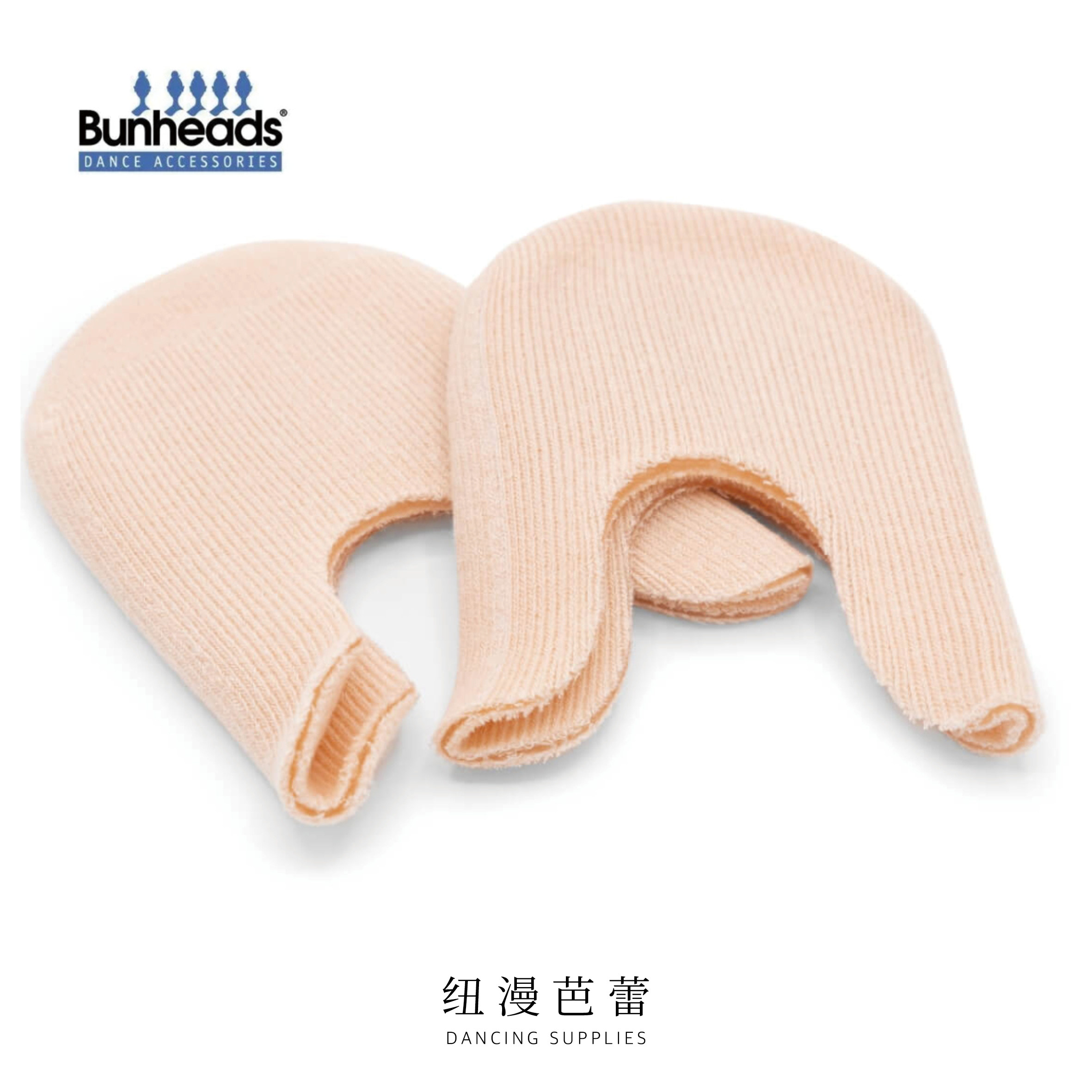 Bunheads 足尖套加厚凝胶足尖鞋配件进口芭蕾脚尖保护套布面脚套