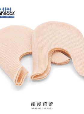 Bunheads 足尖套加厚凝胶足尖鞋配件进口芭蕾脚尖保护套布面脚套