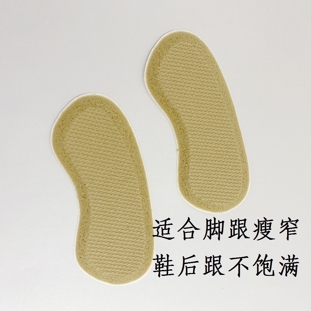 gaynorminden芭蕾足尖鞋鞋跟防滑贴窄脚跟填充饱满后跟贴sa-f-110