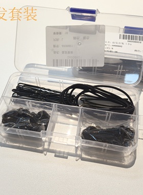 Numero纽漫芭蕾舞盘发套装固定U型夹一字夹隐形发网考级盘发工具