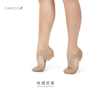 CAPEZIO进口舞蹈鞋女弹力健身教师鞋真皮分底练功鞋低跟卡培娇