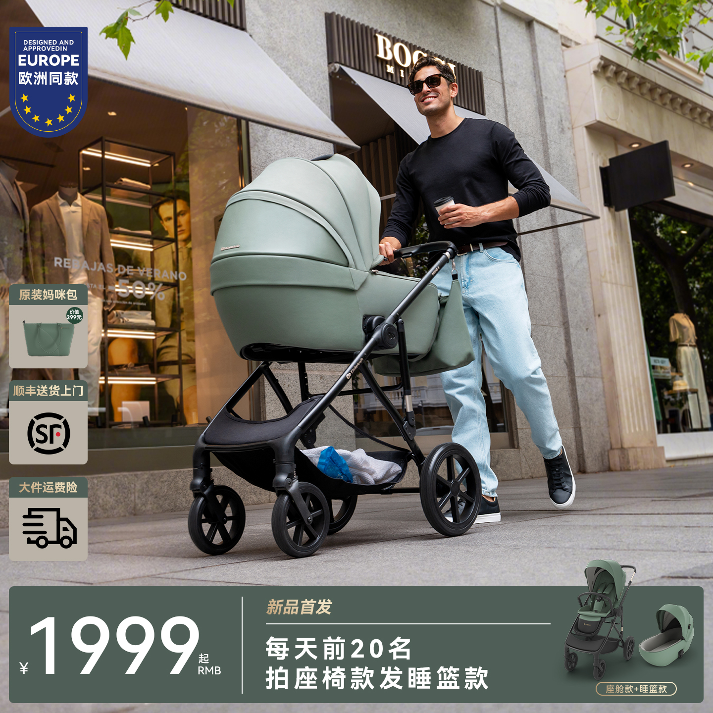 kk四轮推车铝合金双向避震