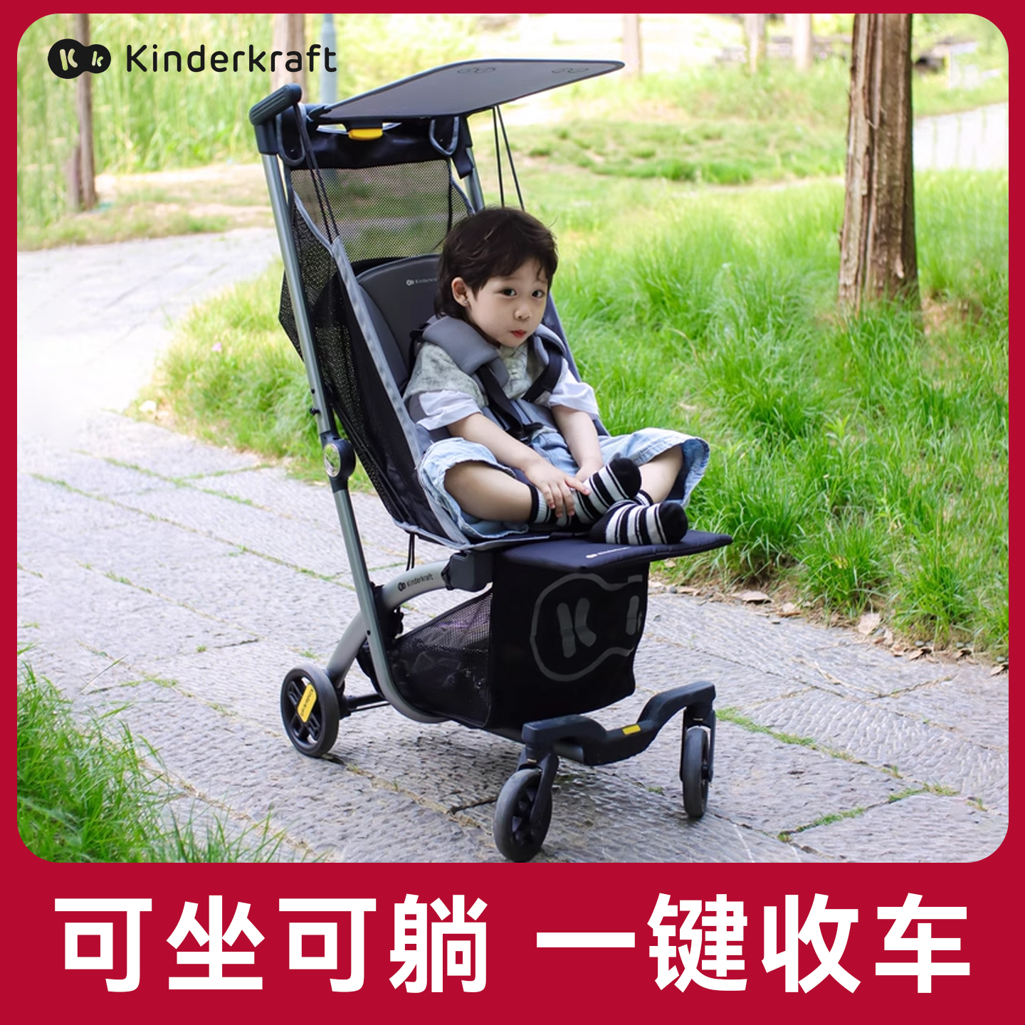 可坐可躺轻便可折叠婴儿手推车