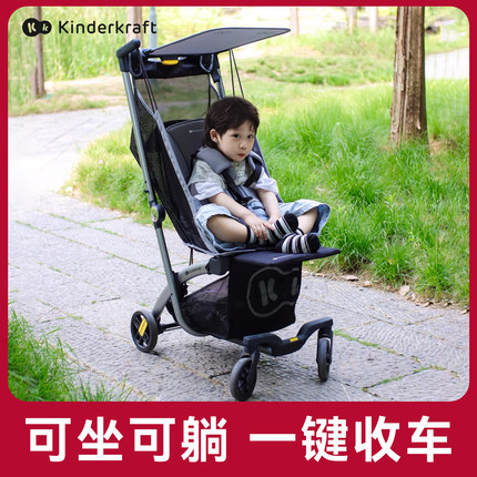 kk口袋可坐可躺轻便可折叠遛娃神器婴儿手推车高景观旅行溜娃车