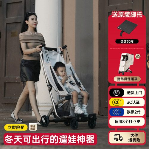 KK口袋推车可坐可躺一键收车折叠