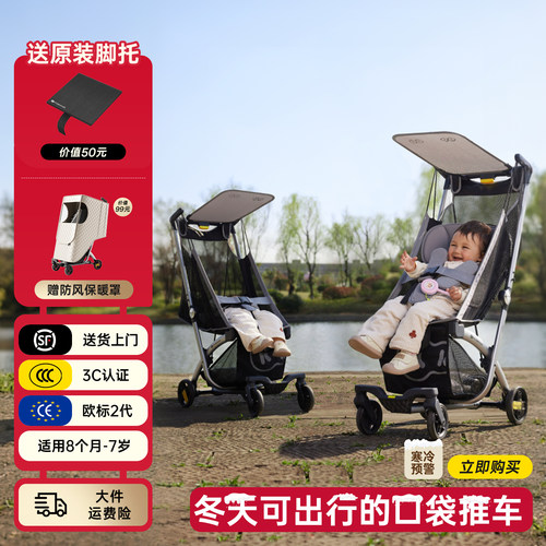 顺丰包邮遛娃神器婴儿推车