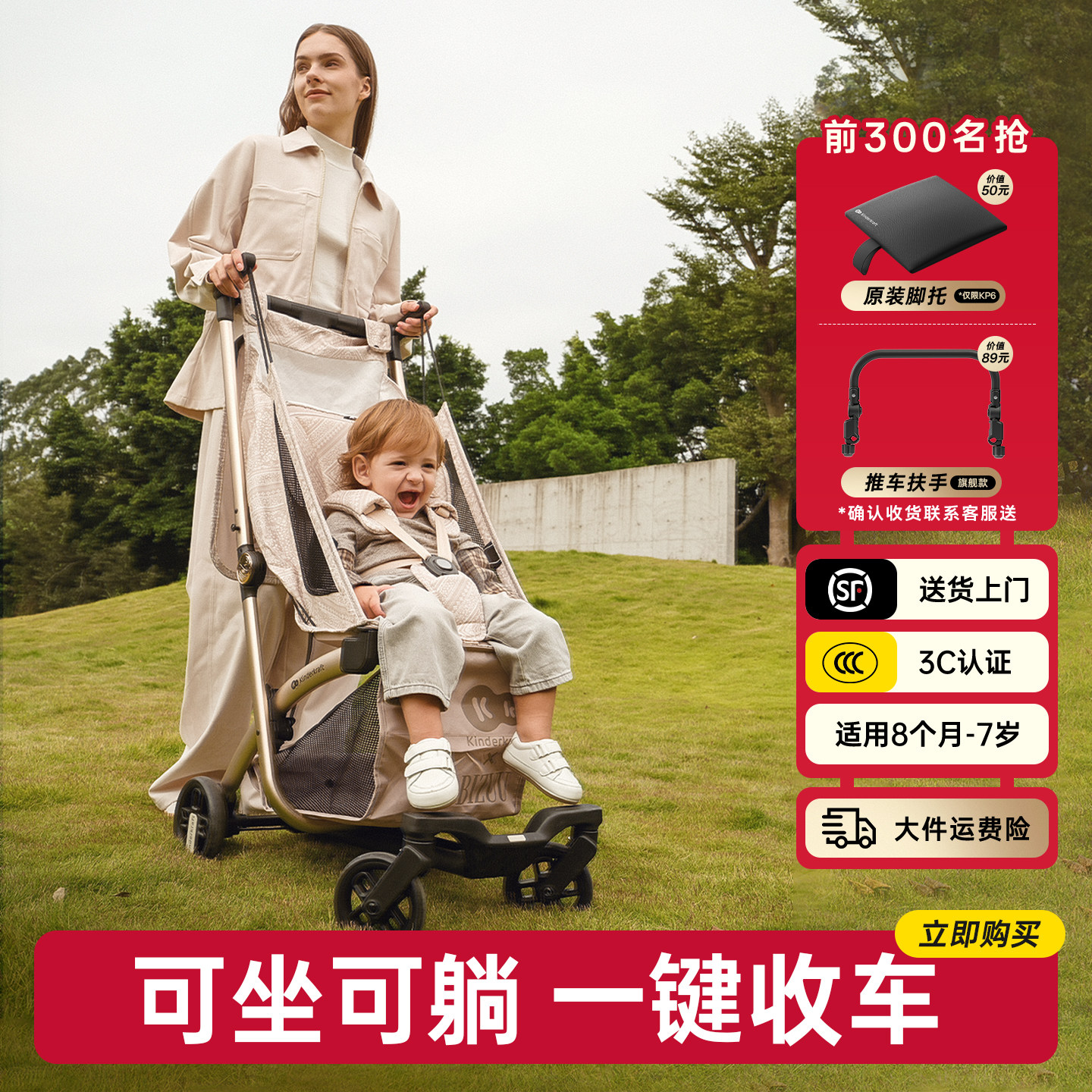 KK口袋可坐可躺遛娃神器一键收车婴儿推车宝宝大童折叠伞车可登机