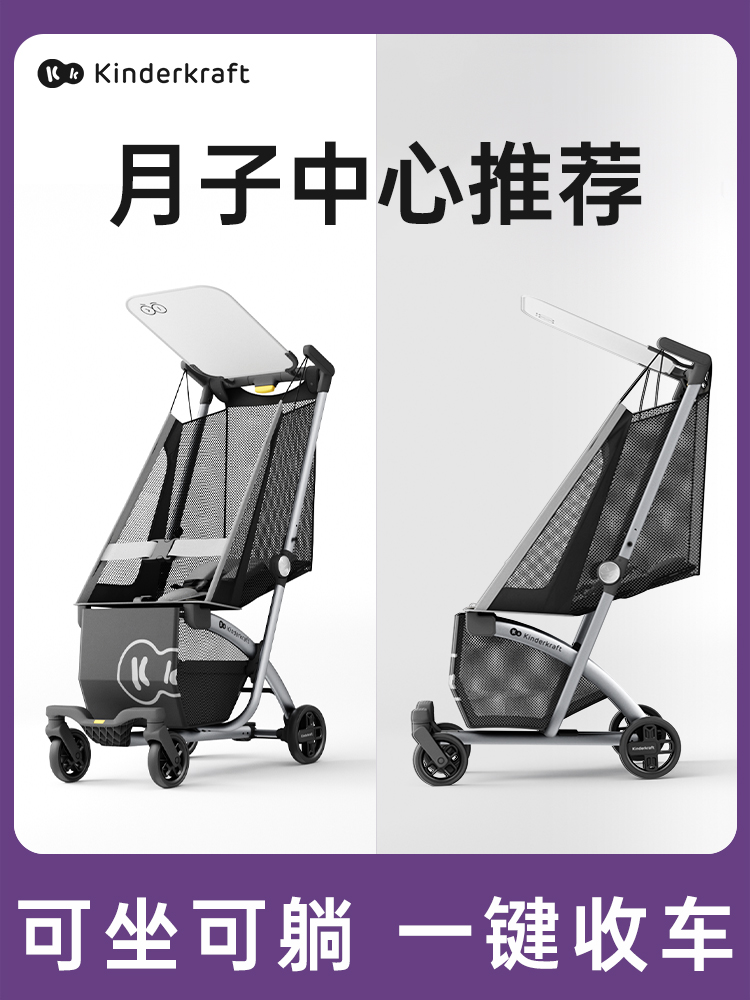 KK口袋可坐可躺遛娃神器轻便出行伞车一键收车婴儿推车宝宝可登机