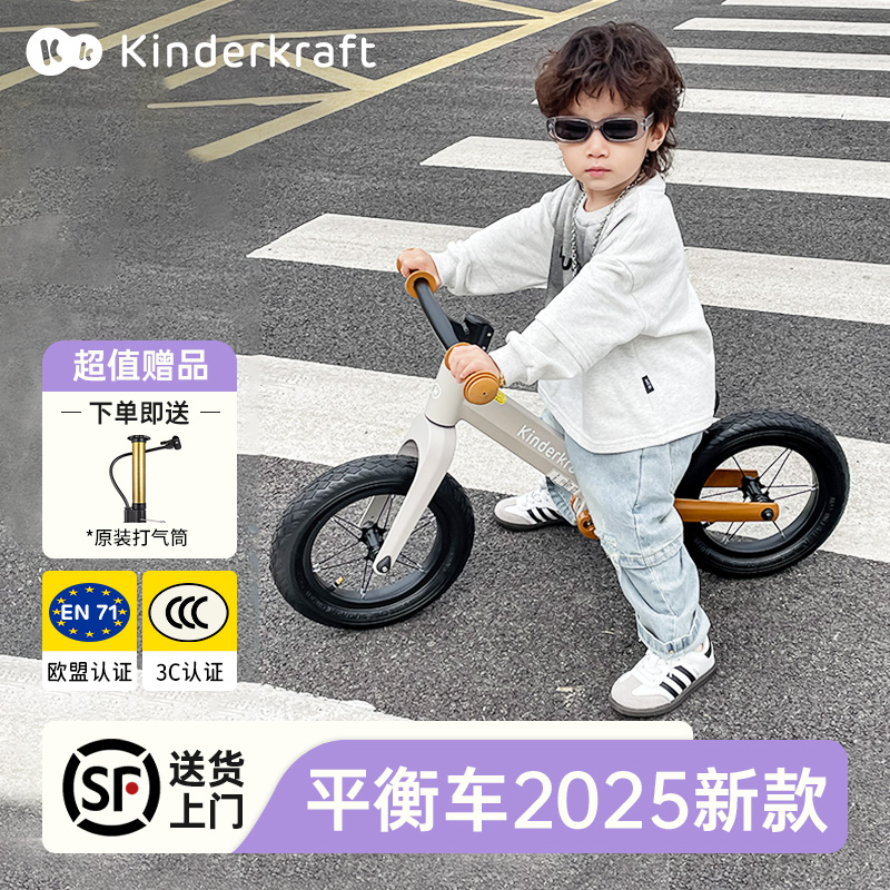 儿童2025平衡车KK1一3一6岁儿童滑行滑步车无脚踏自行车宝宝小孩