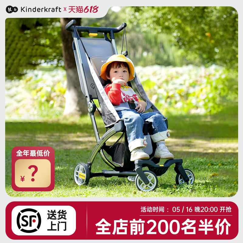 KKڴ۵ǻһճӤƳͯ529.75Ԫ