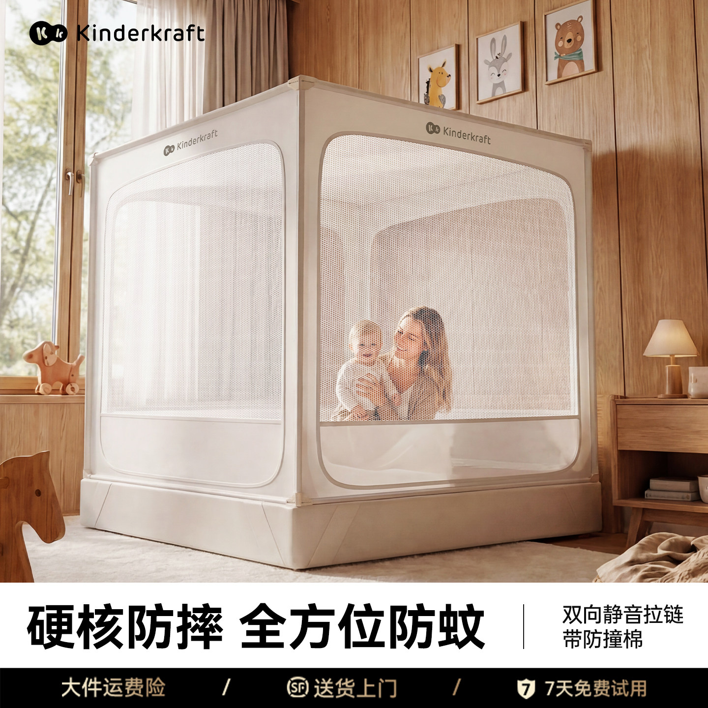 KK防摔蚊帐婴儿2026新款专用儿童蚊帐家用卧室防止掉床全底全罩