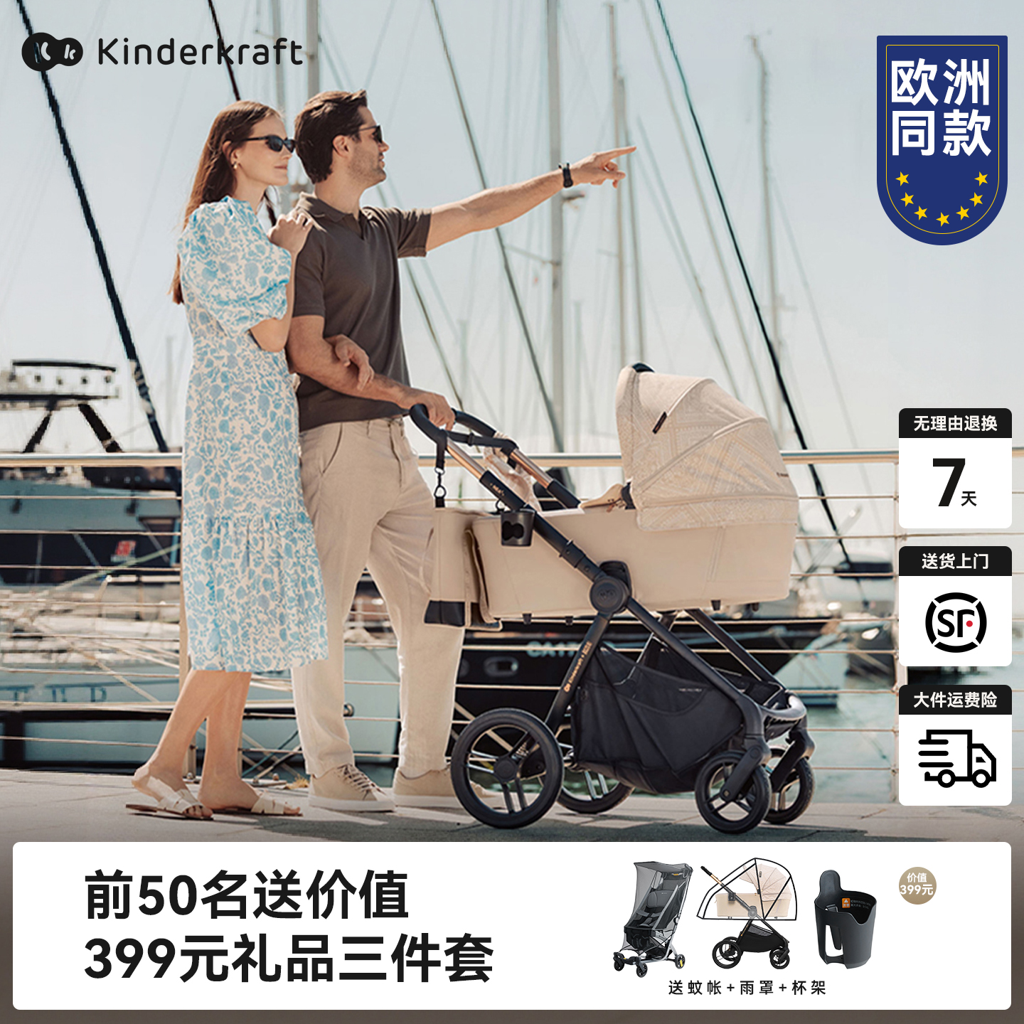 kk四轮推车铝合金超强避震