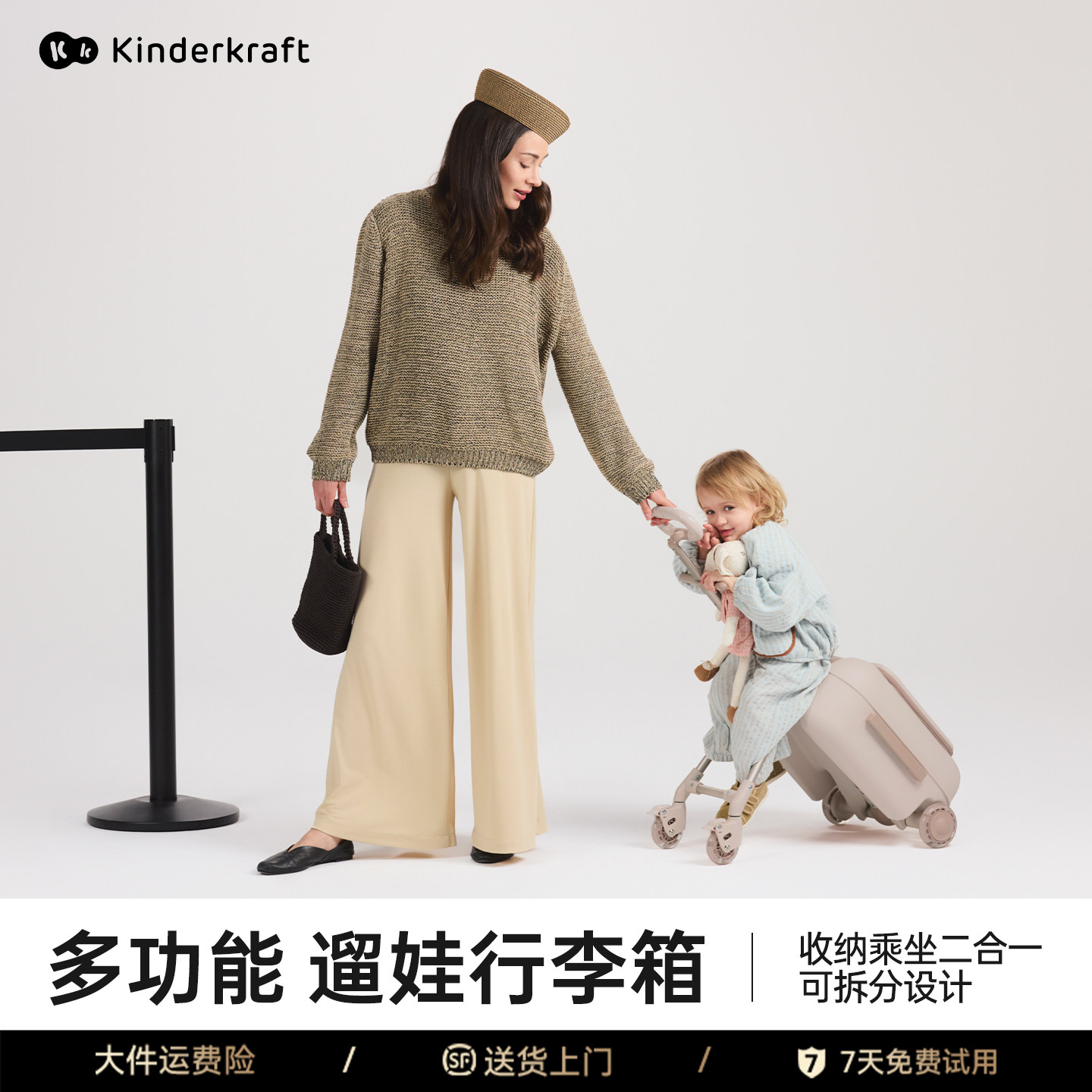 kk遛娃行李箱儿童可登机代步神器图片