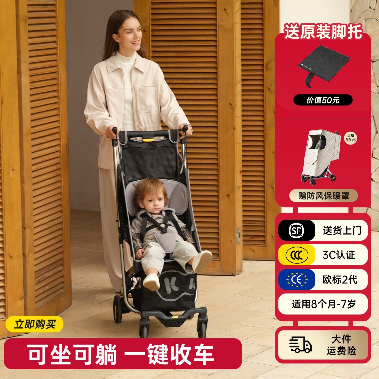 KK口袋可坐可躺大童遛娃神器轻便折叠婴儿推车一键收车宝宝伞车