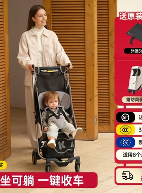 KK口袋可坐可躺大童遛娃神器轻便折叠婴儿推车一键收车宝宝高景观