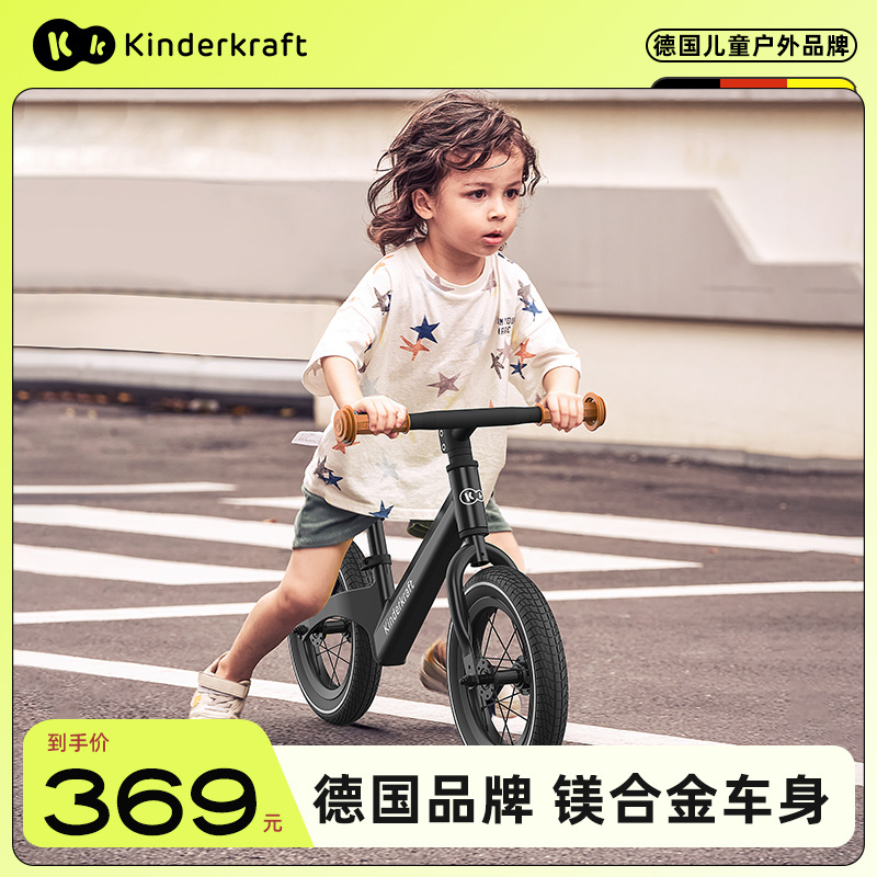 kk平衡车儿童3一6岁两轮滑行车无脚踏