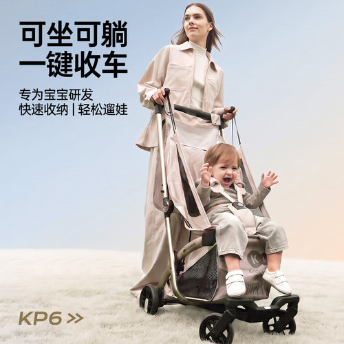 可躺可坐一键收车一键折叠