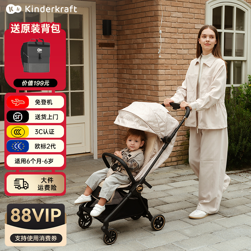 kk碳纤维kp10一键收车口袋推车