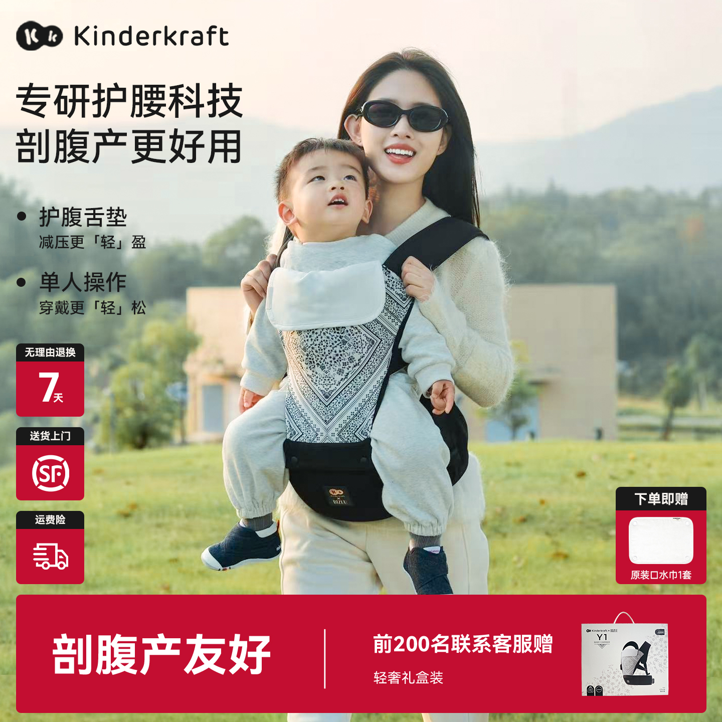 KK腰凳婴儿小月龄外出背带二合一