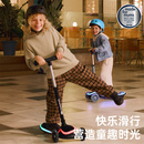 kk儿童滑板车3到6岁到12岁以上大童专用防侧翻2025新款 宝宝滑滑车