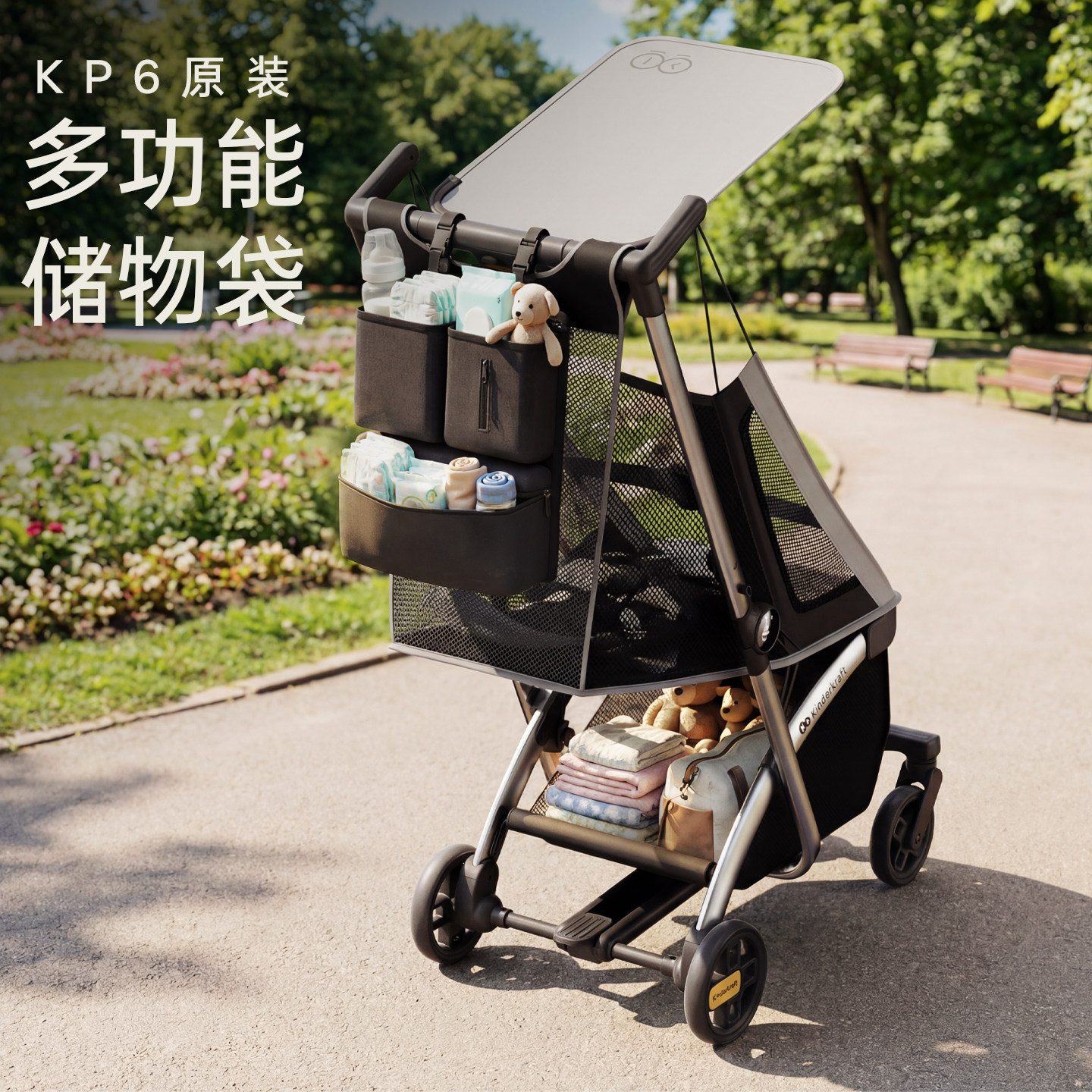 KK口袋推车置物收纳袋图片
