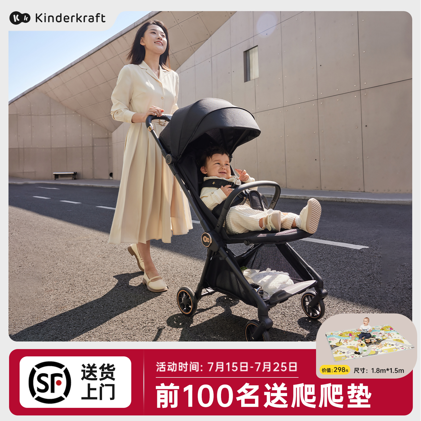 kk碳纤维kp10婴儿推车遛娃神器2025新款宝宝可折叠伞车轻便婴儿车