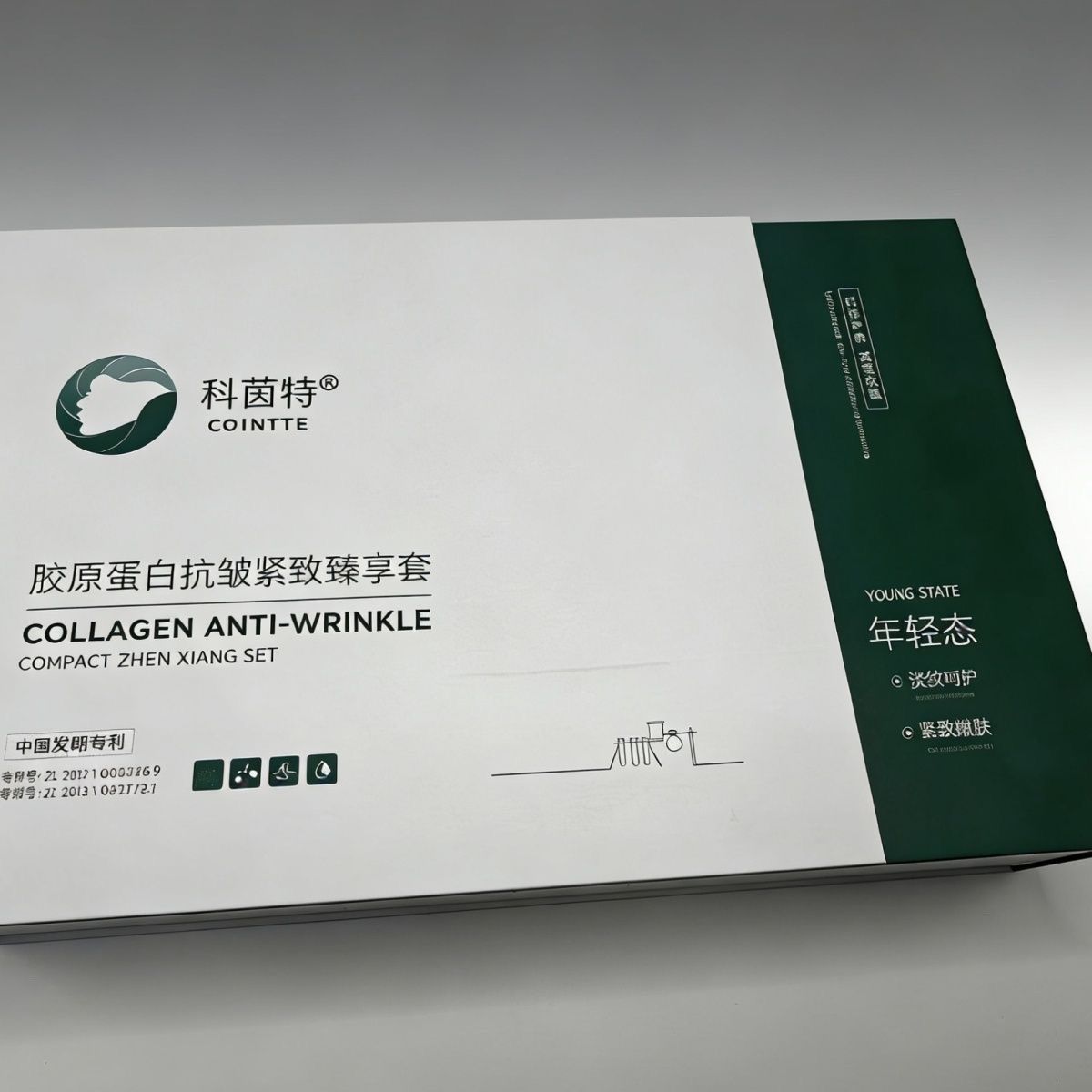 科茵特胶原蛋白抗皱紧致臻享套实体店正品（刮码发货）
