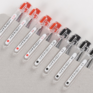 0.25mm笔金万年极细中性笔0.3mm黑笔细头红笔财务笔会计记账用笔超细签字水笔0.4针管笔0.5mm学生用细笔水笔