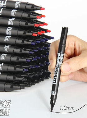 金万年小号白板笔0.5mm极细白板笔1.5细头可擦红色走势图蓝色幼儿园笔水性干擦笔彩票写价格画线笔可檫白板笔