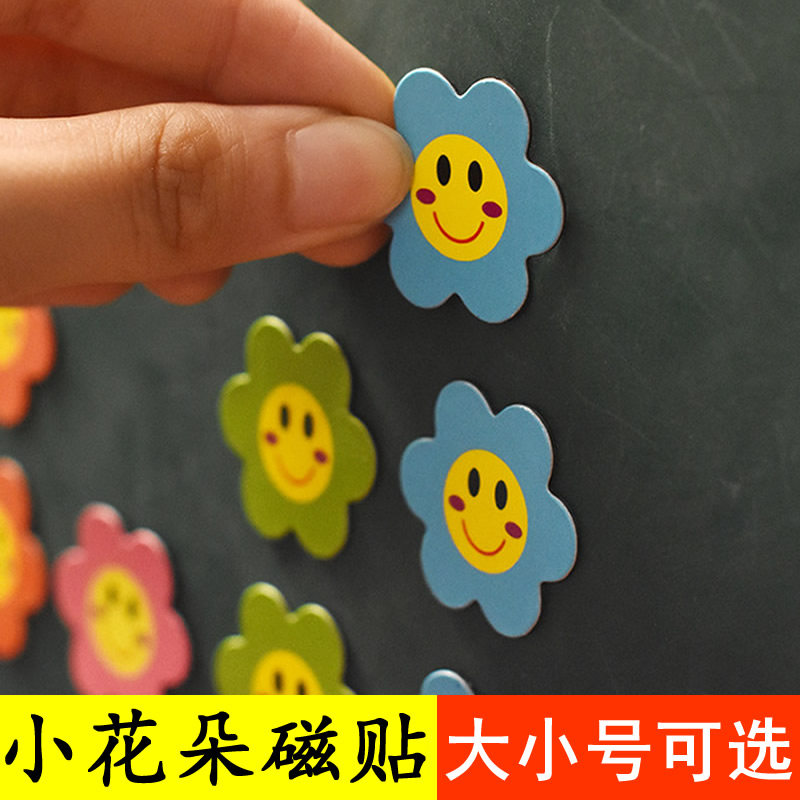 5cm Large Reward Small red flowers magnetic Patch Class Group Contest Rating Magnetic patch student children Whiteboard Magnetic stickers Cartoon praise stickers trumpet 3cm Flower Refrigerator sticker Diskin the Electronic Dictionary/Electronic paper book/Stationery , The paper book , Magnetic stickers  category - from Buy2taobao.com to provide professional Taobao agent buy service
