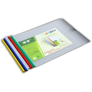 10mm横版抽杆夹200张大号横向抽杆夹 A4短边报告资料夹 透明a4拉杆上翻页50张小抽杆夹A3文件资料夹 短抽杆夹